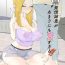 Punished Hatsujou Aneki ga Amari ni mo Ero sugiru!!- Original hentai Amature Sex