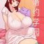 Huge Ass Iinazuke Gakuen FILE: 01 "Hajimete Soine" Hen- Original hentai Family Taboo