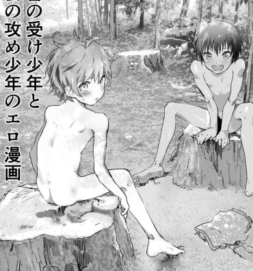Solo Female Inaka no Uke Shounen to Tokai no Seme Shounen no Ero Manga- Original hentai Dominate