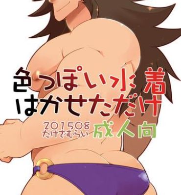 Gemendo Iroppoi Mizugi Hakaseta dake- Fire emblem if hentai Nudist