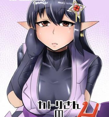 X Katori-san no Kageki na H- Phantasy star online 2 hentai Plug