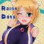 Hidden Cam Rainy Days- Dog days hentai Orgy