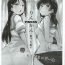 Futa Rinkan Riko to Yoshiko Rakugaki Kopī Hon- Love live sunshine hentai Longhair