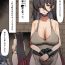 Virtual Seishori Gakari- Original hentai Big Natural Tits