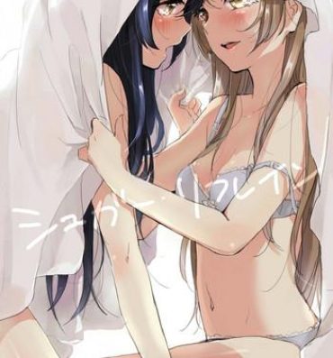 Nudity Suger Refrain- Love live hentai Rough Sex