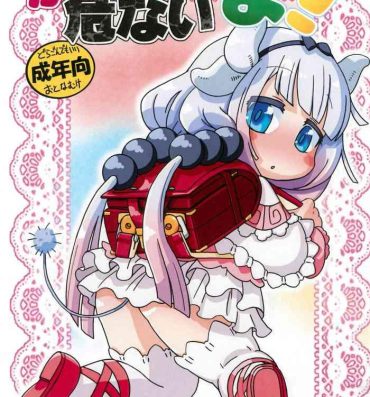 Stockings Kanna-chan Abunai yo- Kobayashi san chi no maid dragon hentai Transsexual