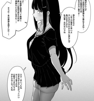 Sexteen Mura no Fuushuu （1~14）- Original hentai Hot Cunt