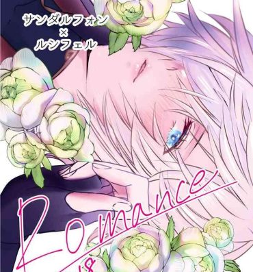 Perfect Body Romance- Granblue fantasy hentai Gay Twinks