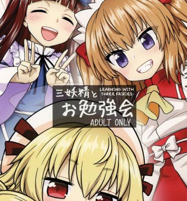 Cum In Mouth Sanyousei to Obenkyoukai | Learning With Three Fairies- Touhou project hentai Missionary