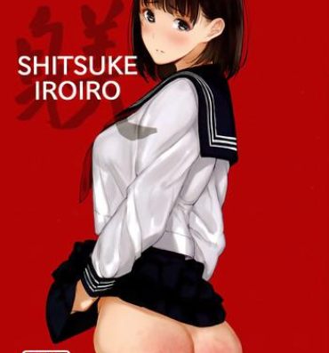 Analsex SHITSUKE IROIRO Cutie