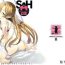Old Vs Young Sword Art Heroines 2- Sword art online hentai Hogtied