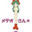 Paja [Toorisugari (Kari)] Meteo-san-bon (Cosmic Baton Girl Comet-san)- Cosmic baton girl comet san hentai Femboy