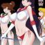 Gaygroupsex Bisoku Zenshin- Sailor moon hentai Cogida