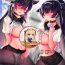 Officesex Carnival 18- Azur lane hentai Chastity