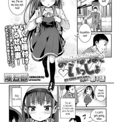 Spreading Osanazuma to Issho | My Young Wife and I Ch. 1 Gaystraight