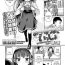Spreading Osanazuma to Issho | My Young Wife and I Ch. 1 Gaystraight