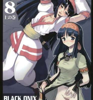 Dando Comic Endorphin 8 Jou no Maki – The First Book- Samurai spirits hentai Work