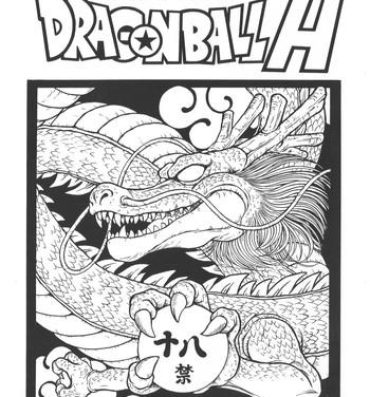 Free Fucking DRAGONBALL H Bekkan- Dragon ball z hentai Chinese
