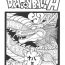 Free Fucking DRAGONBALL H Bekkan- Dragon ball z hentai Chinese