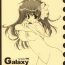 Leaked Galaxy Angel Funbook 4th- Galaxy angel hentai Aunt