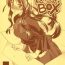 Buceta K-ON! BOX- K on hentai Carro