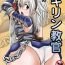 Best Blowjobs Oshiete Kirin Kyoukan All Color Edition- Monster hunter hentai Pussy Sex