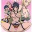 Gay Pov Sekaiichi Uketai Anko no Jugyou- Naruto hentai Twinkstudios