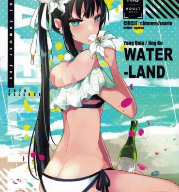 Hard Core Sex WATER LAND- Fate grand order hentai Young Old