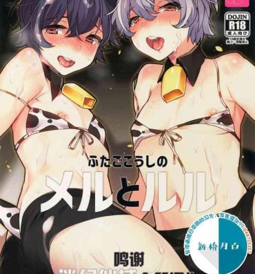 Small Boobs Futago Koushi no Meru to Ruru- Original hentai Outside