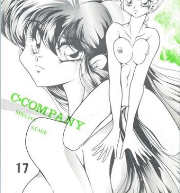 Mmf C-COMPANY SPECIAL STAGE 17- Ranma 12 hentai Idol project hentai Cum Swallowing