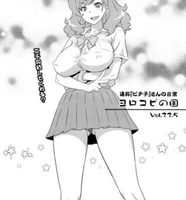 Hentai (C86) [Yorokobi no Kuni (JOY RIDE)] Yorokobi no Kuni Vol. 22.5 Tsuushou [Bitchko] san no Nichijyou 3some