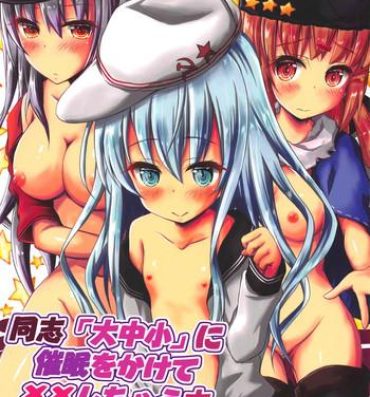 Spooning Doushi "Daichuushou" ni Saimin o Kakete XX Shichau Hon- Kantai collection hentai Family Sex