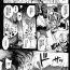 Brunette [Erect Sawaru] Raikou Shinki Aigis Magia – PANDRA saga 3rd ignition – Part 1 – Biribiri Seitokaicho (COMIC Unreal 2016-10 Vol. 63) [Chinese] [final個人漢化] Sex Tape