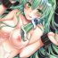 Flexible Filthy- Touhou project hentai Creamy