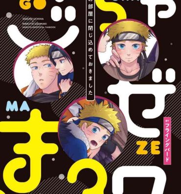 Ssbbw Gochamaze 37- Naruto hentai Bubblebutt