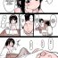 Fuck Me Hard Little Sister Masturbating With Onii-Chan's Dick Facial Cumshot