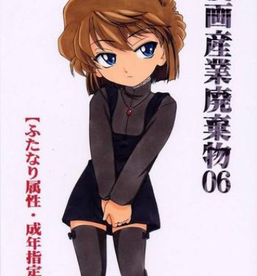 Camgirl Manga Sangyou Haikibutsu 06- Detective conan hentai Good