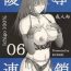 Tinytits Ryoujoku Rensa 06- Ichigo 100 hentai Lovers