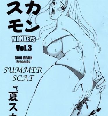 Big Dicks Scatolo Monkeys / SukaMon Vol. 3 – Summer Scat Hole