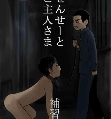Group Sex Sensei to Goshujin-sama Hoshuu- Original hentai Cameltoe