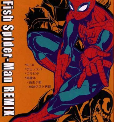 Amatuer Porn Spider‐Man REMIX- Spider man hentai Gloryhole