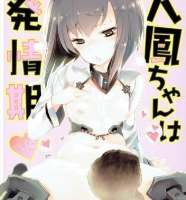 Tanned Taihou-chan wa Hatsujouki- Kantai collection hentai Blowjob