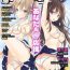 18yo Web Manga Bangaichi Vol. 13 Pure18