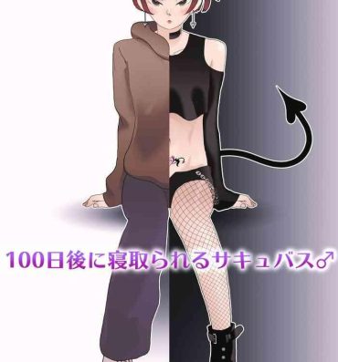 Pussy Licking 100-nichigo ni Netorareru Succubus♂- Original hentai Asses
