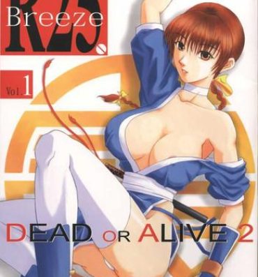 Gape R25 Vol.1 DEAD or ALIVE 2- Dead or alive hentai Free Fucking