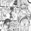 Creampies Mahiro no Haete Kita Chinchin o Chiisaku Suru Imouto no Mihari | Mahiro’s dick is back in town: Mihari helps her big brother get rid of his boner!- Onii chan wa oshimai hentai Transexual