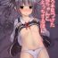 Hard Core Free Porn Erohon Mitsuketa Kasumi-chan to Ecchi Suru Hon- Kantai collection hentai Pussy Eating