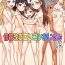 Prostitute Jouhou Kaihen Lolicon Oji-san 1.5- Original hentai Gay Massage