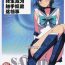 Piss Tensei Shitara Shokushu Youma datta Ken- Sailor moon | bishoujo senshi sailor moon hentai Black Girl