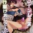 Stripping Heroine Race Nukegake Oji-san.- Original hentai Sexteen